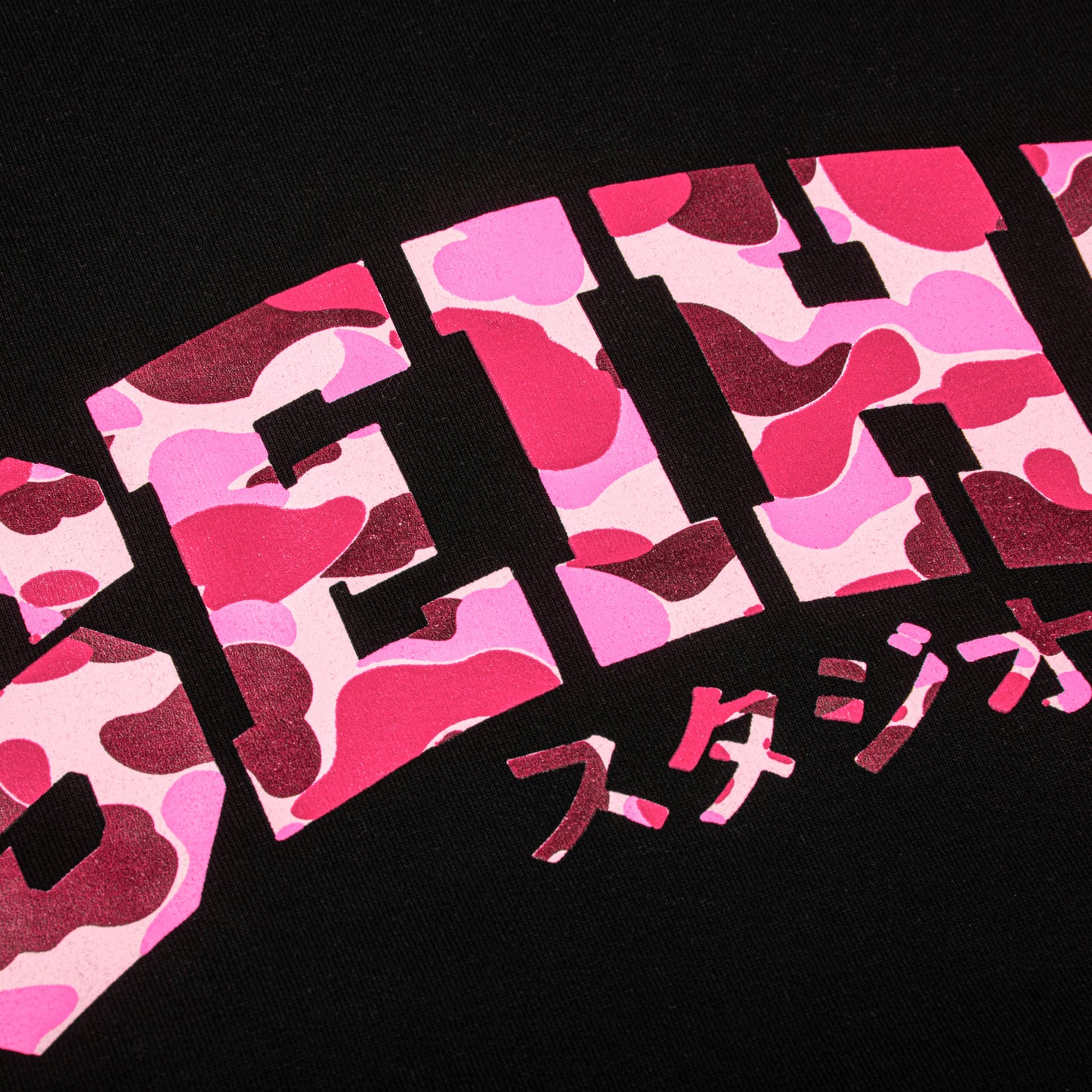 SEIHA STUDIOS – T-Shirt Oversize Noir / Camo Pink スタジオ