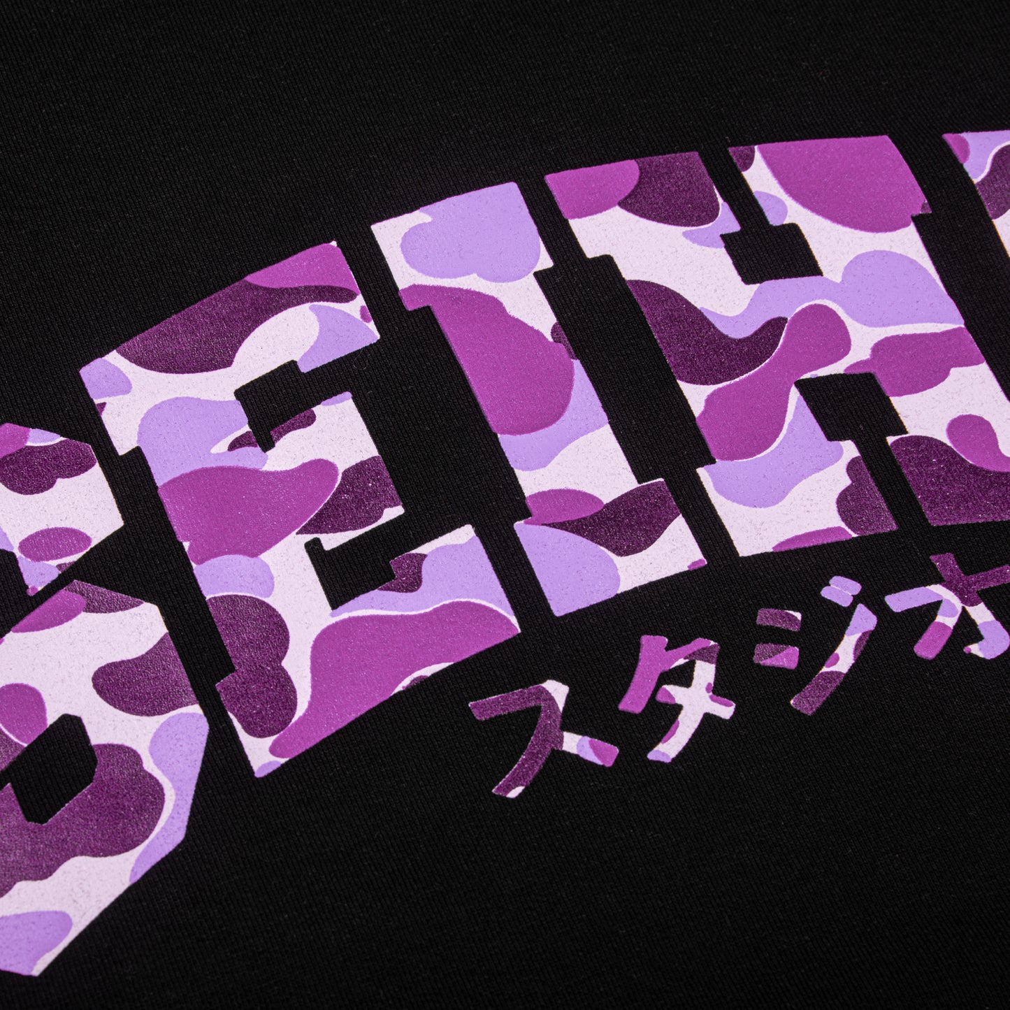 SEIHA STUDIOS – T-Shirt Oversize Noir / Camo Mauve スタジオ