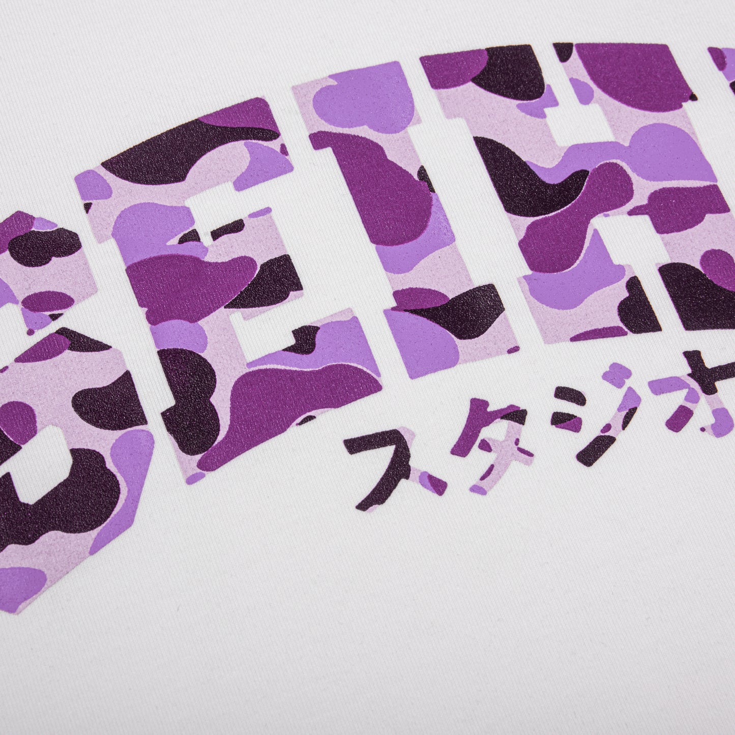 SEIHA STUDIOS – T-Shirt Oversize Blanc / Camo Mauve スタジオ